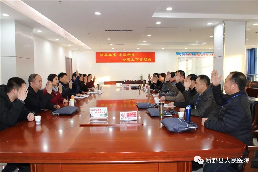 砥砺奋进 共谱华章--新野县人民医院通过二级甲