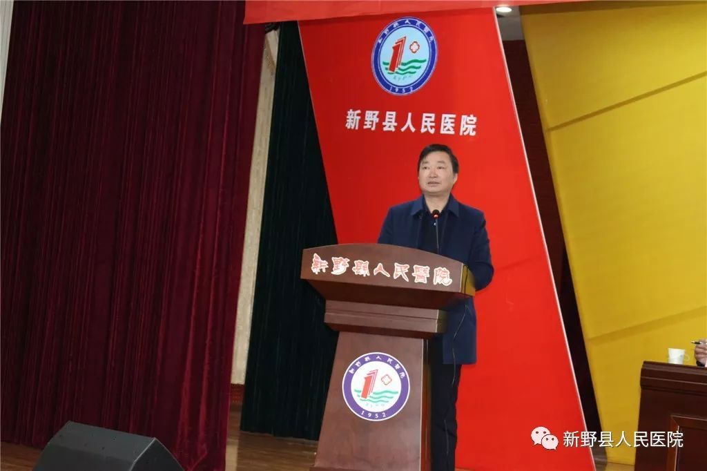 砥砺奋进 共谱华章--新野县人民医院通过二级甲