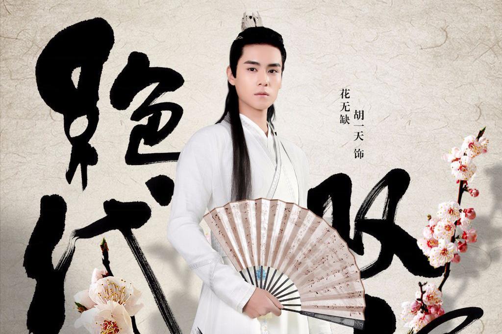 《长安十二时辰》开仓放粮首发剧照,易烊千玺饰演李泌!