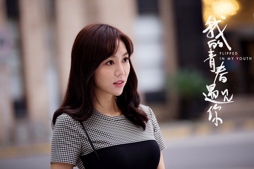 姜妍《我的青春遇见你》哭戏引热议 网友心疼"励志娣"