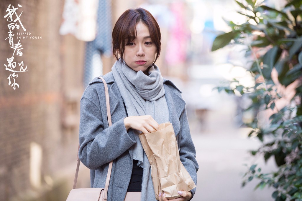 在近日播出的剧情中,李招娣(姜妍饰)与陈也(魏千翔