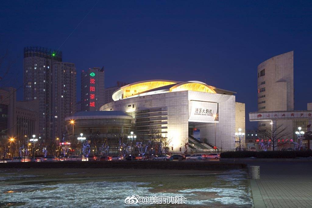 正月十一至正月十四 辽宁大剧院可免费看非遗表演