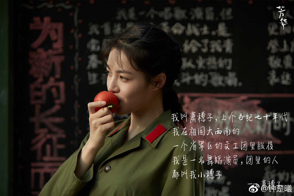 《芳华》里的何小萍,观众心疼自带"受气包"体质的女孩