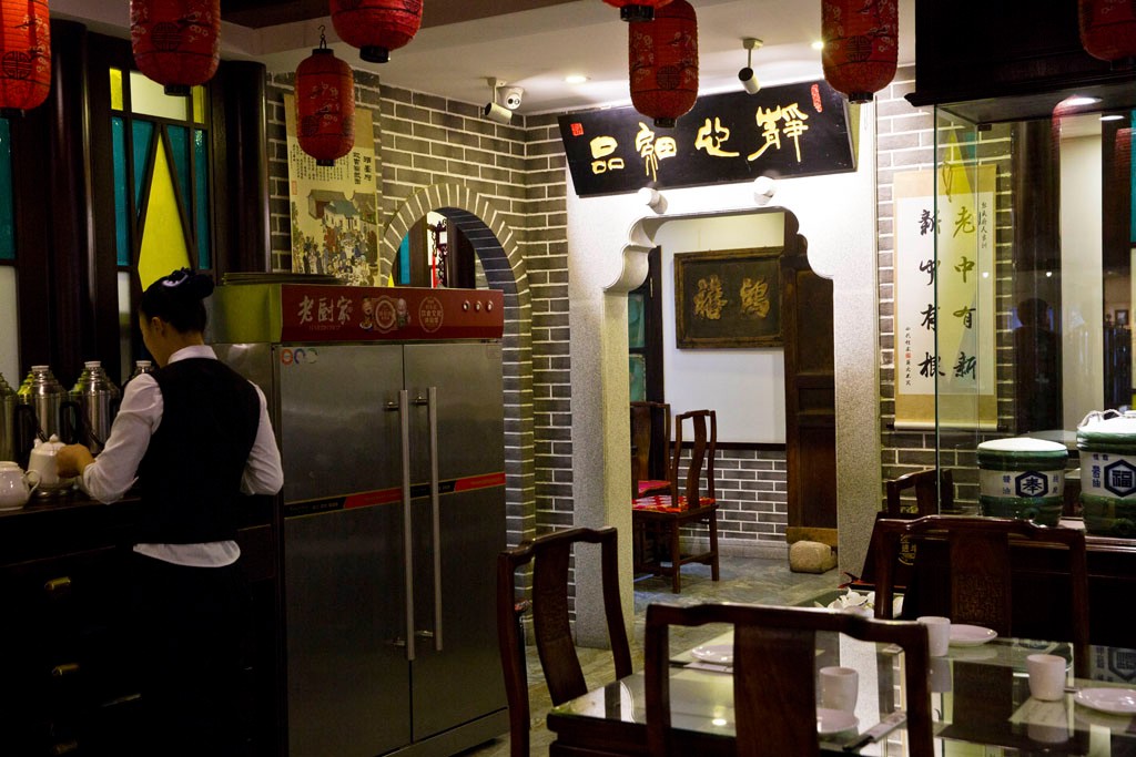 一个传承百年的餐饮老字号哈尔滨老厨家道台食府