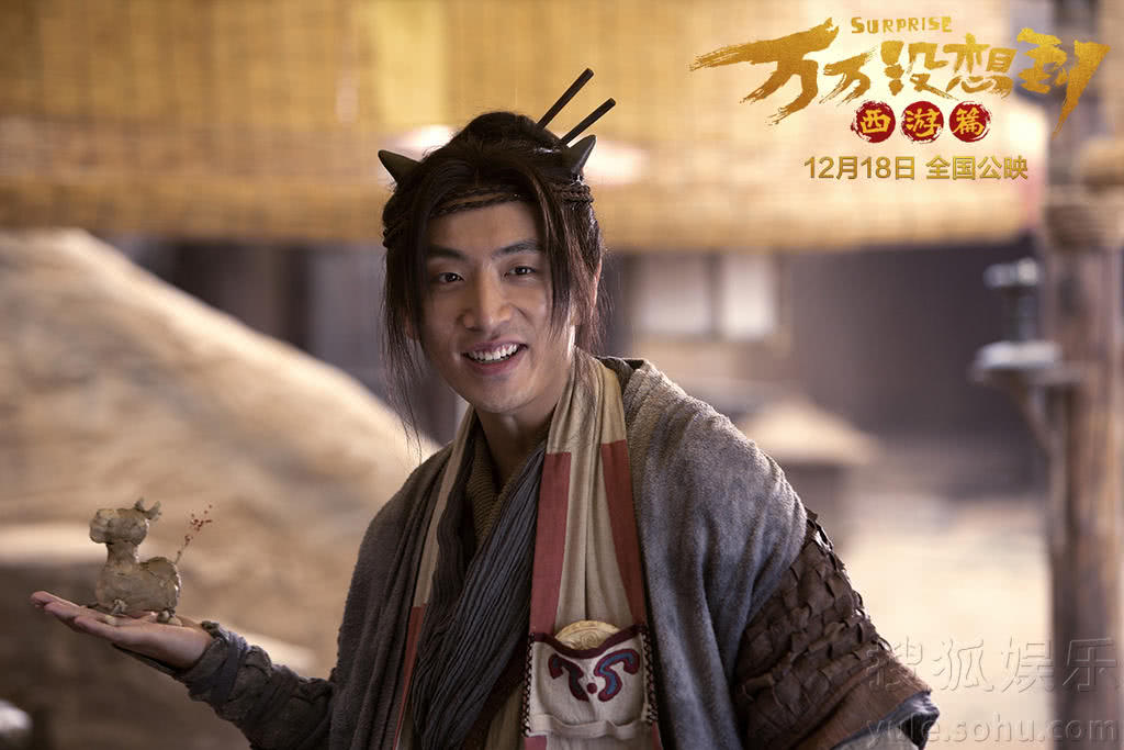 在《万万没想到:西游篇》中饰演石牛镇上的青年王大锤,王大锤两耳尖尖