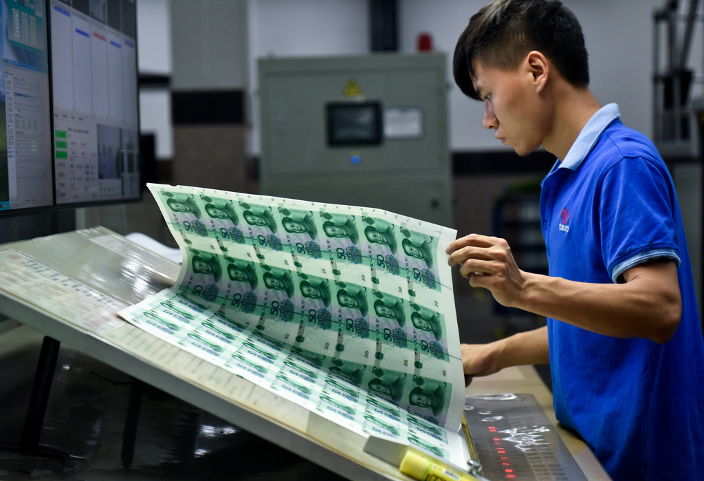 这家印钞厂有着50多年的悠久历史,它是目前中国唯一一家既能印制钞票