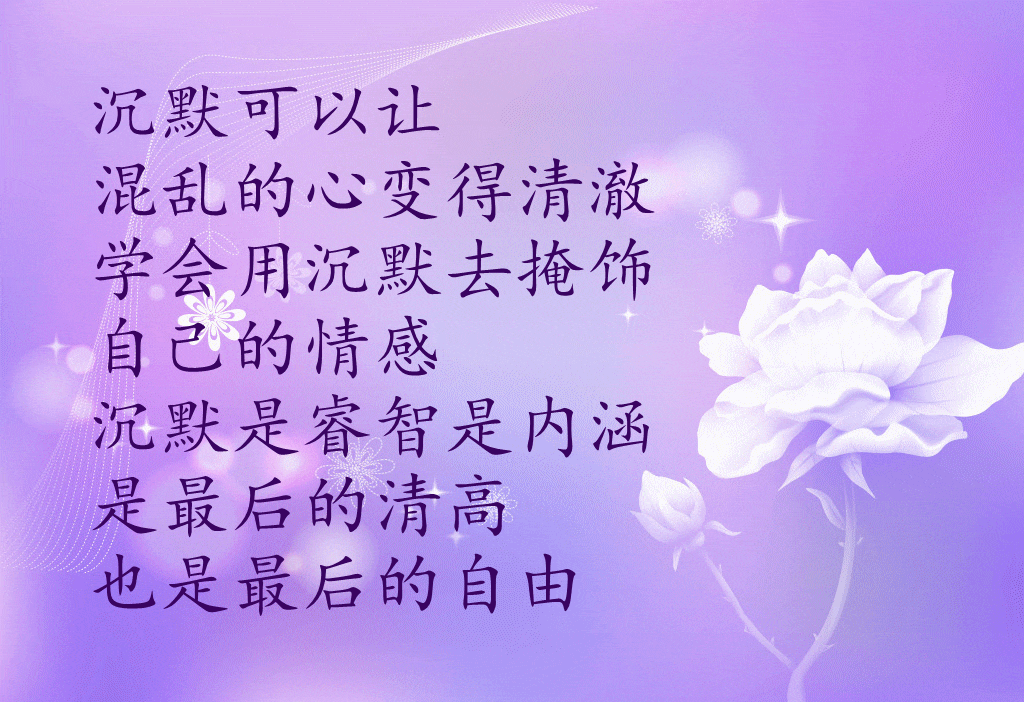 适度的人生最美|适度的|人生_新浪新闻