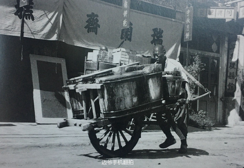 20世纪10至20年代的北京【手机翻拍】|梅兰芳|拍摄|剃头_新浪新闻