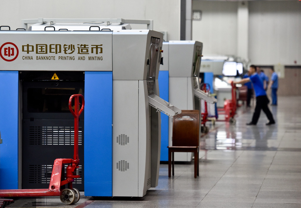 实拍人民币制造厂员工的生活对钱毫无感觉从不担心拖欠工资