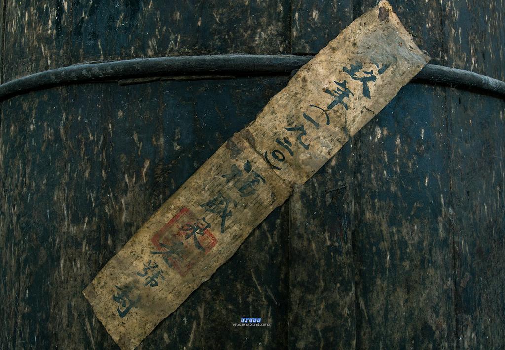 一纸百年封条 挽住千缕乡愁