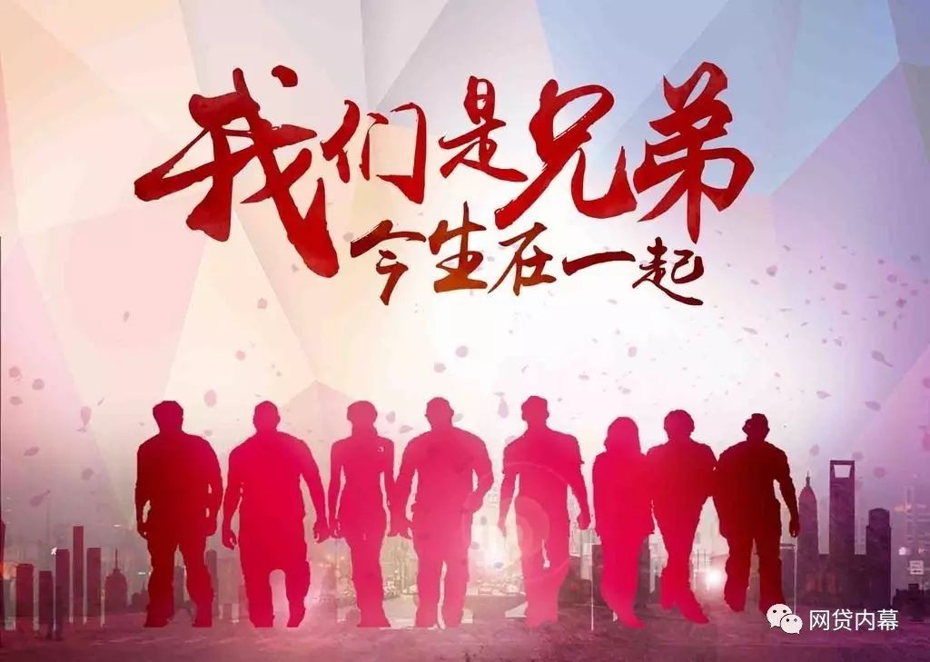 稳贷网持续给雷台狮子座金融输血,你投了吗?