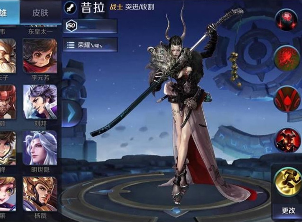 王者荣耀压箱底的4个英雄盘古开天辟地网友怎么没有唐僧