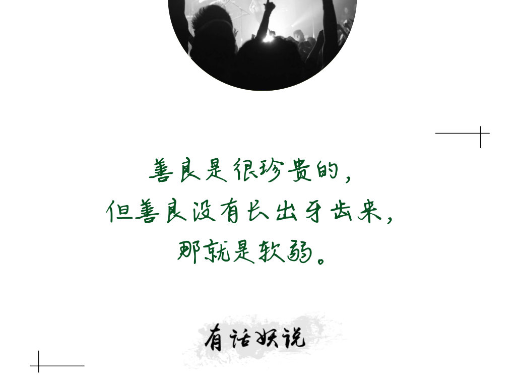 杭州保姆纵火案中止,为什么善良的主人反而养出了白眼狼?