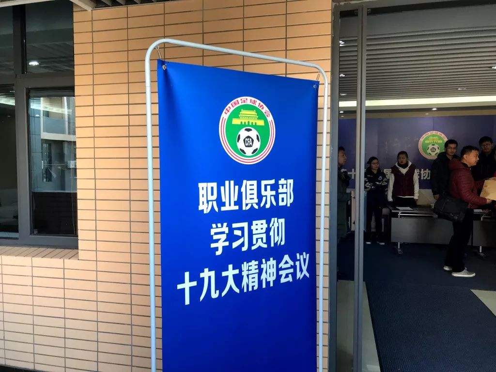 广州恒大疯狂囤积U23球员,许家印的全华班不