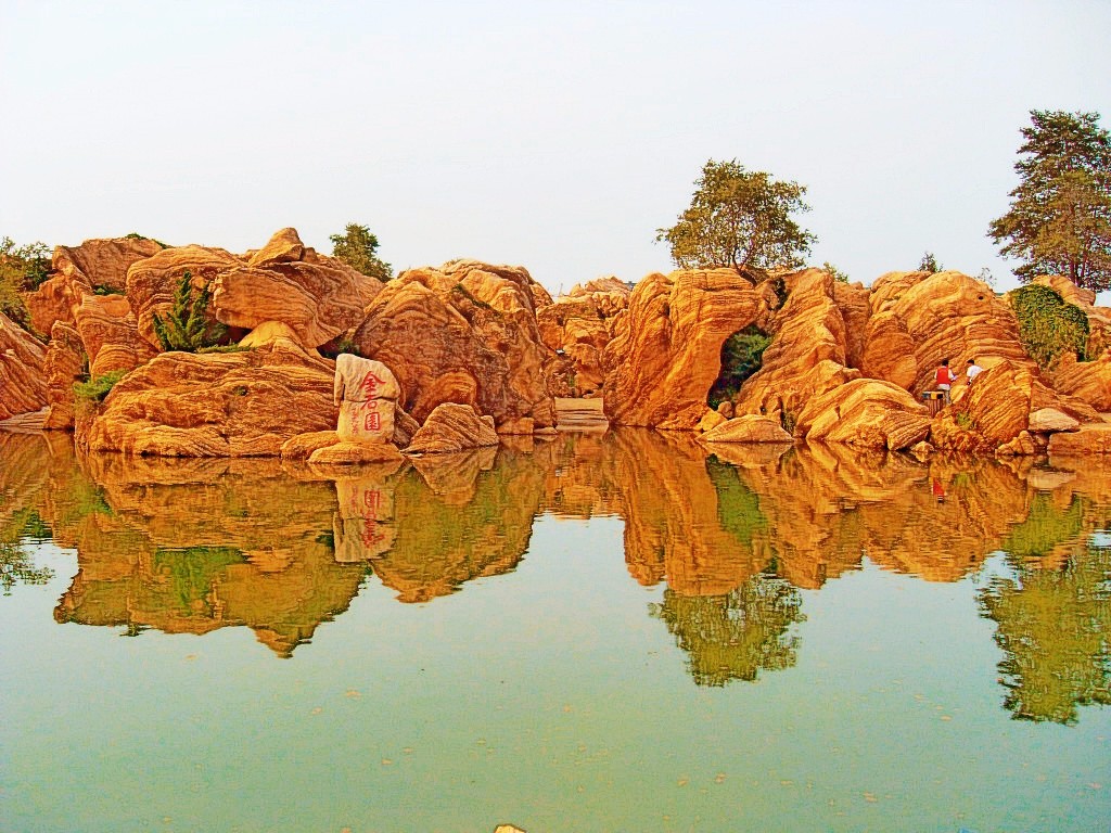 大连金石园金色的石头会让你耳目一新