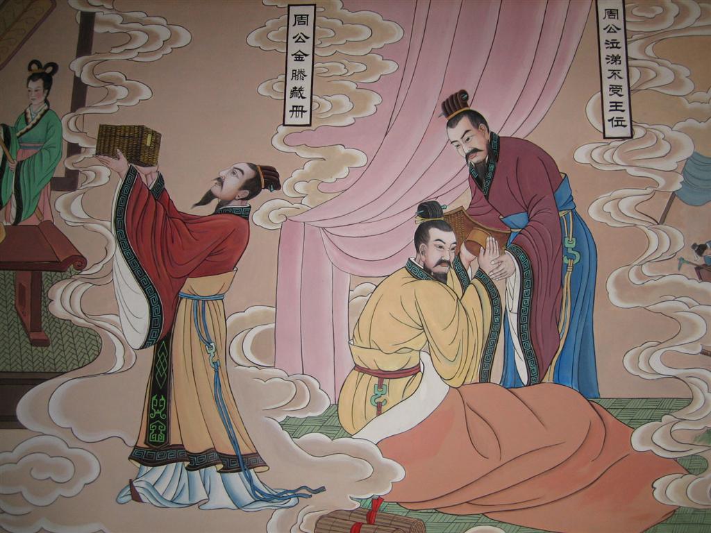 中国古代三大托孤重臣,没有诸葛亮!|周公|霍光|大臣_新浪新闻