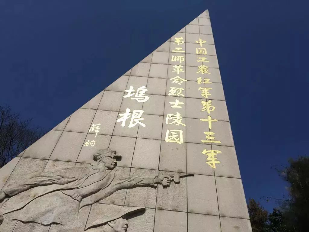 1984年,温岭市委,市政府筹资建设了烈士陵园和革命历史陈列室