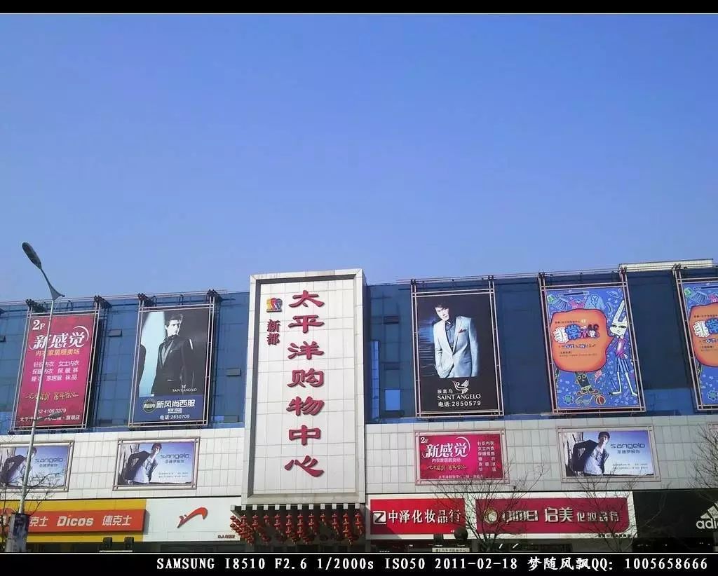 消失的大城市铁岭