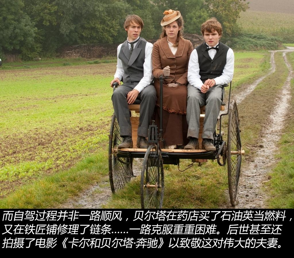 女司机表示不背这个锅!|卡尔·本茨|女司机|女人_新浪新闻