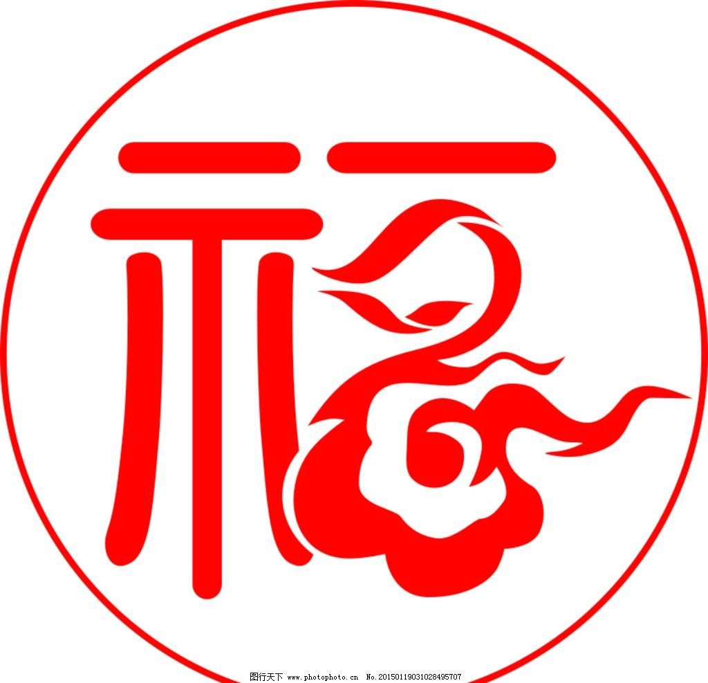 扫福字敬业福没得到的进来,人人有份拿走过大年咯|福字|支付宝|五福_