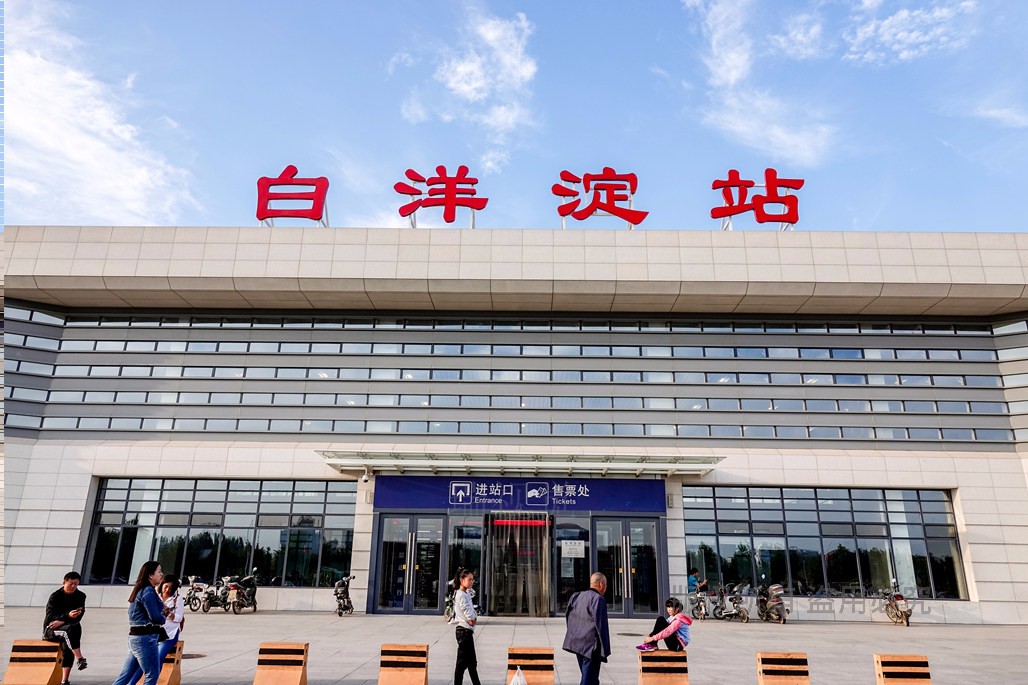 河北雄安新区:白洋淀火车站,距北京41公里,白洋淀17公里!