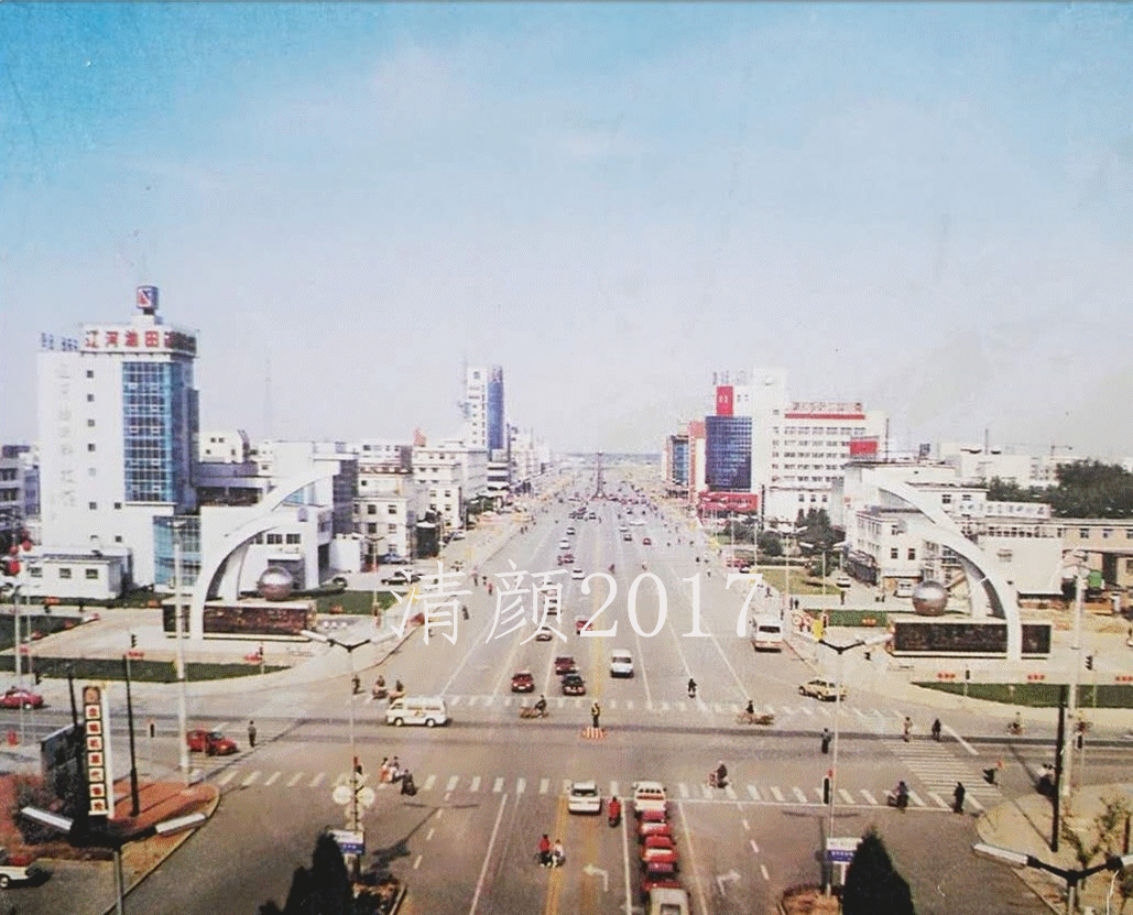 盘锦老照片集锦(2)