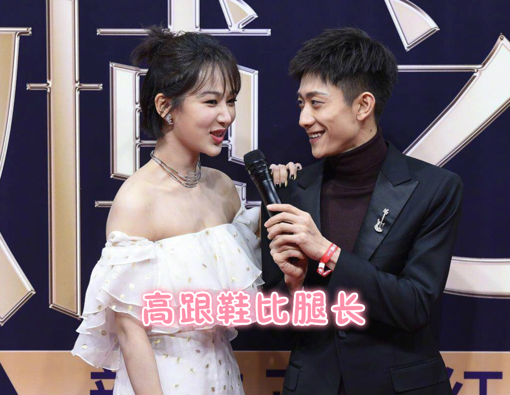 杨紫为增高不会走路了!angelababy教她穿恨