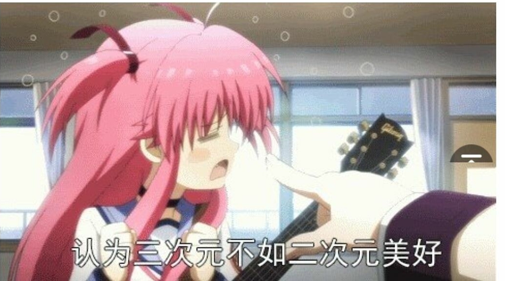 喜欢二次元的人的10大特征,看看你中了几项,反