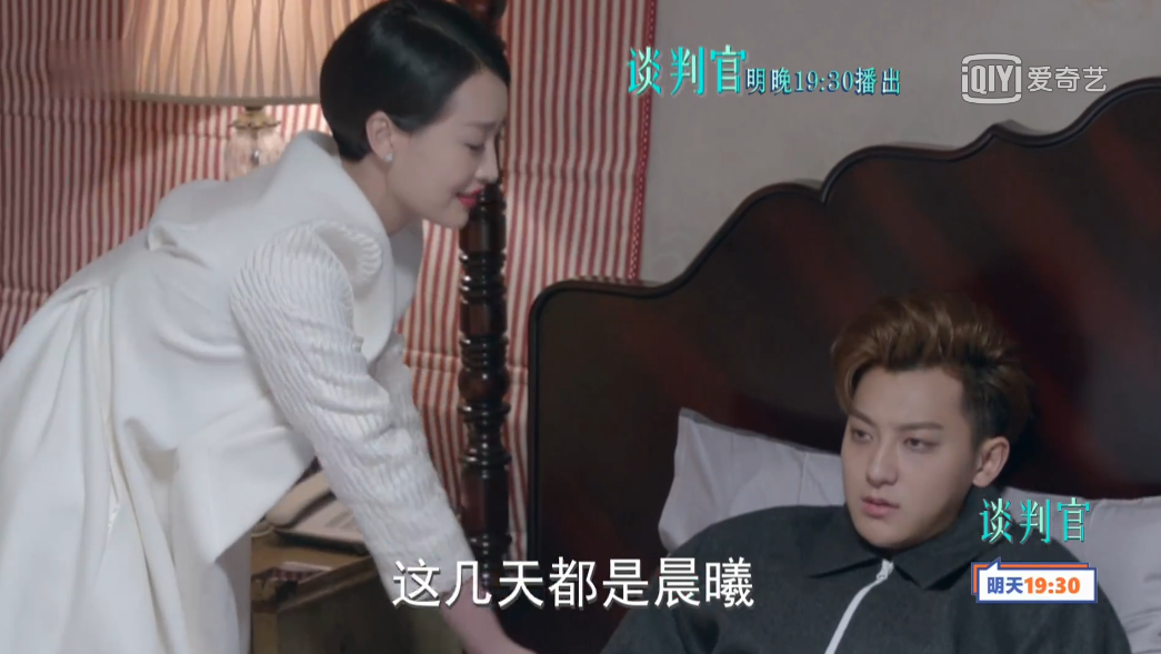 谈判官:赵晨曦为谢晓飞穿婚纱,童薇因杉杉离世选择单身!