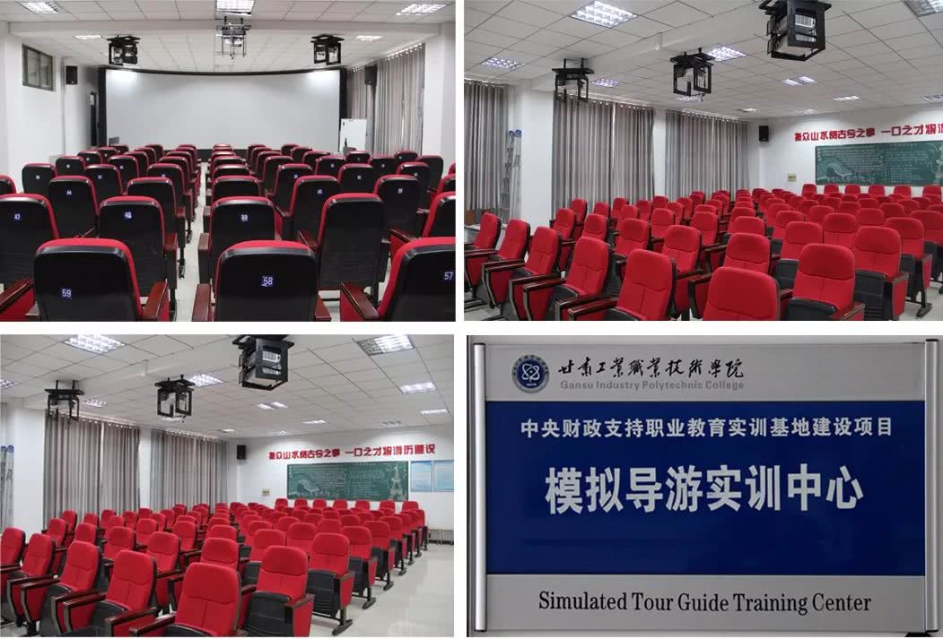 2018年旅游学院单招专业介绍——导游