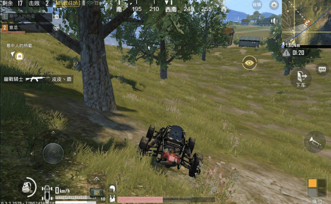 苹果系统卡顿, 耗电严重, 《绝地求生刺激战场》