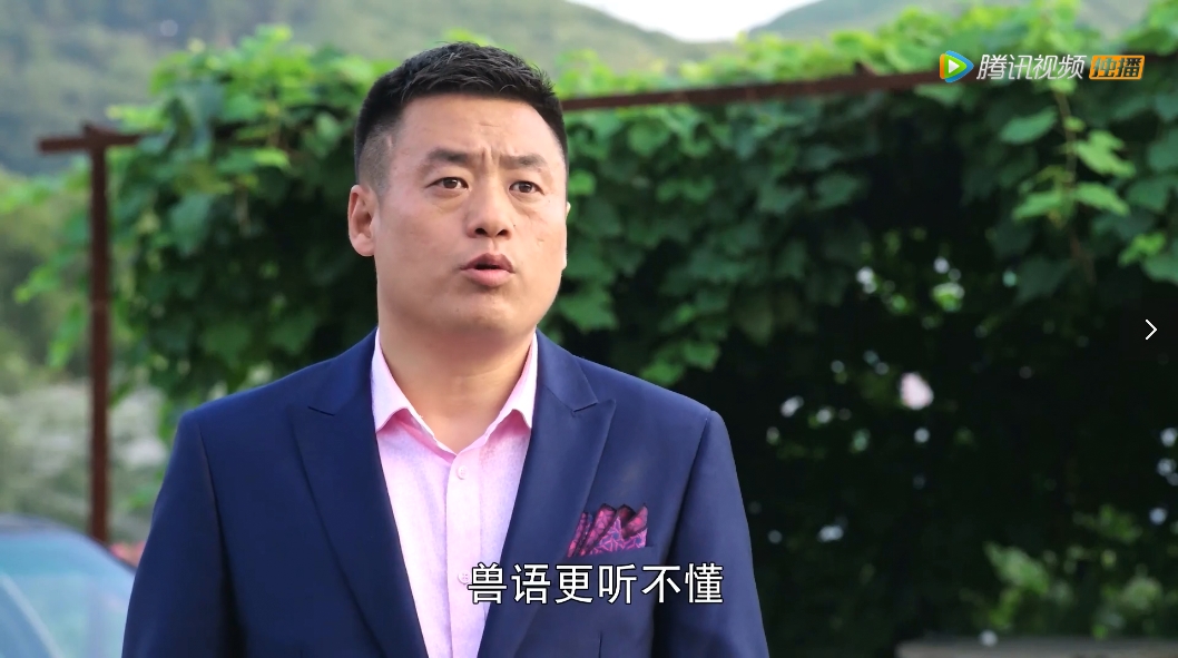 《乡村爱情10》宋晓峰,一个电话,让你知道什么是真正的画面!