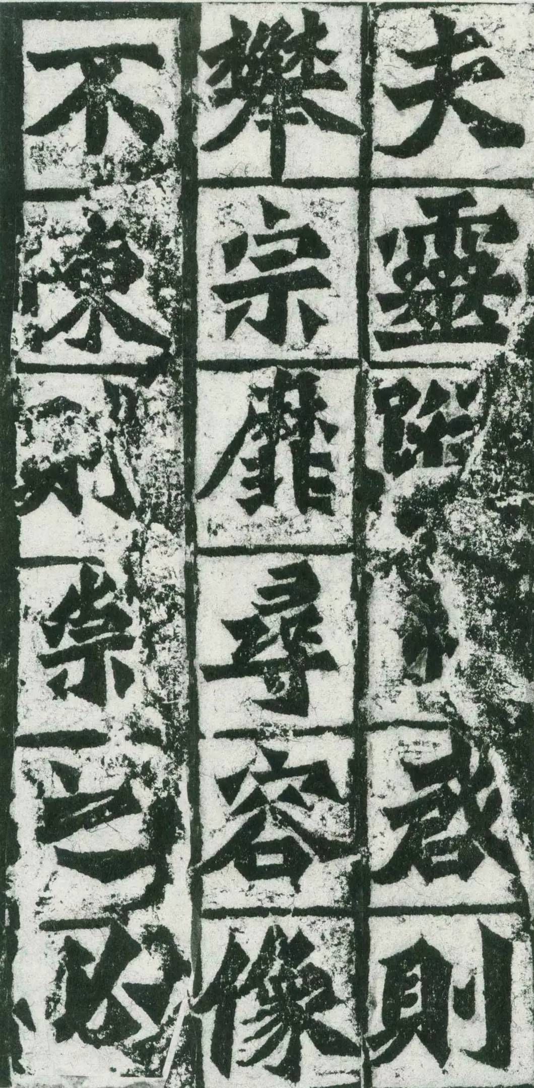 雄峻伟茂:北魏 楷书《始平公造像记》书法碑帖!|始平公造像记|始平公|魏灵藏_新浪新闻