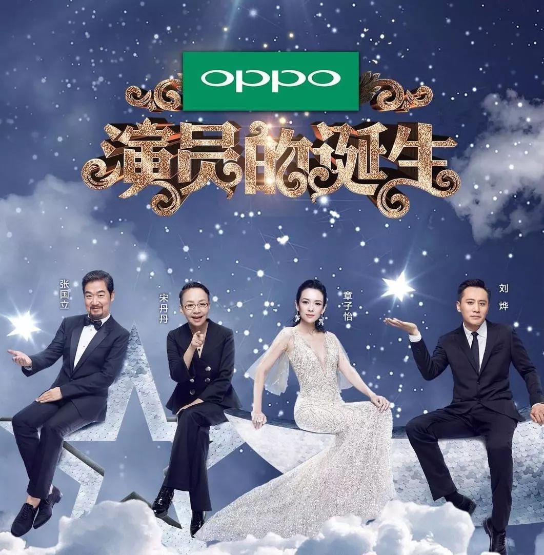 本周六《演员的诞生》十二强已经产生,宋丹丹组成员有舒畅,凌潇肃
