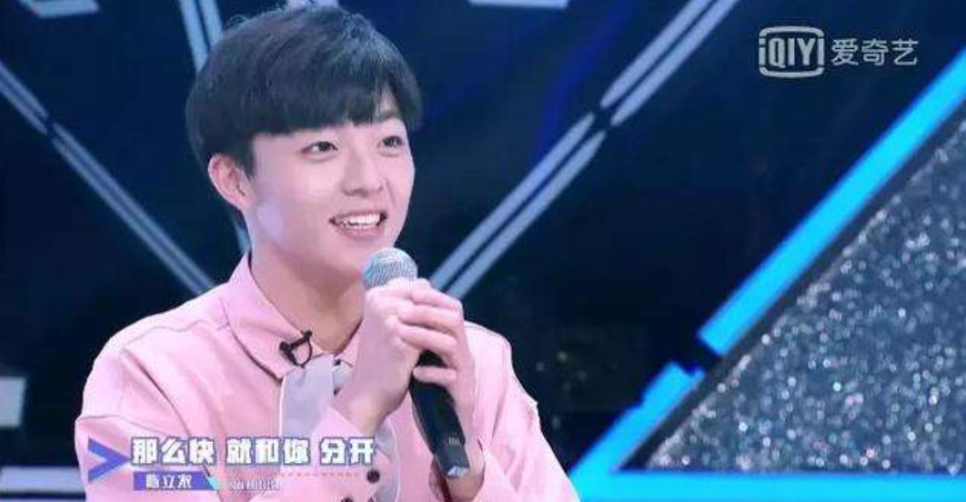 《偶像练习生》黑幕？网友：蔡徐坤其实是被用来给陈立农开路的吧