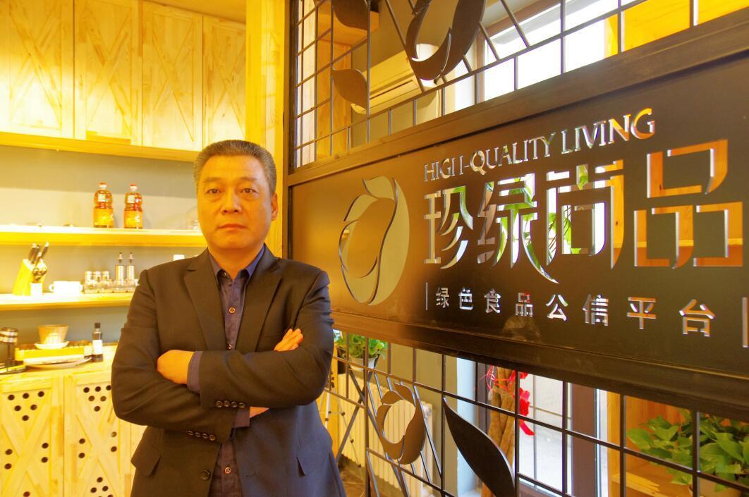 珍绿尚品总经理王利公员工培训给企业未来插上翅膀