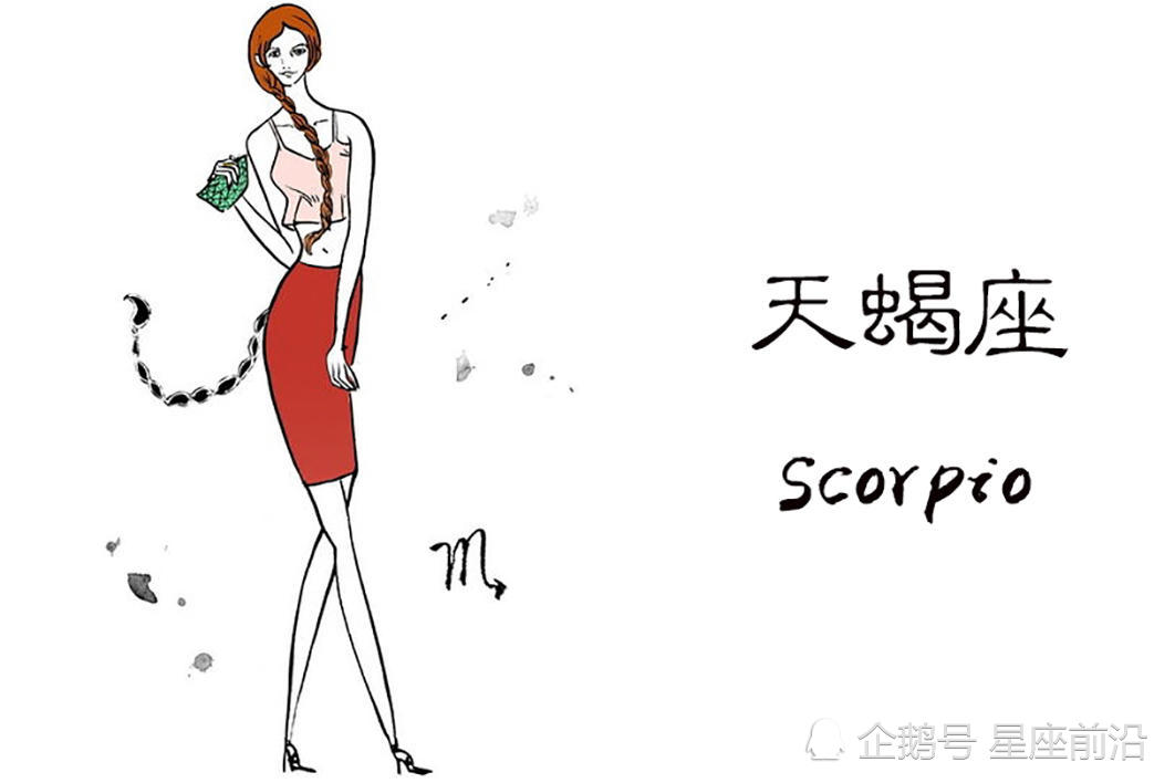 3月第一天桃花运运势白羊座勇敢面对天蝎座多给彼此一些空间