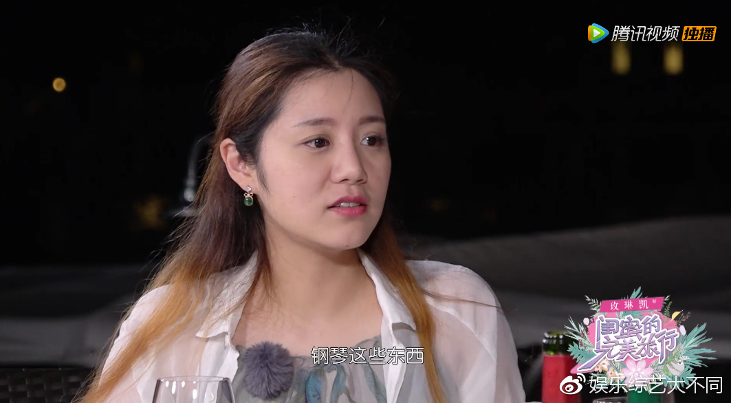 娄艺潇这个无良教师明明都开学了你为什么还在吃喝旅行