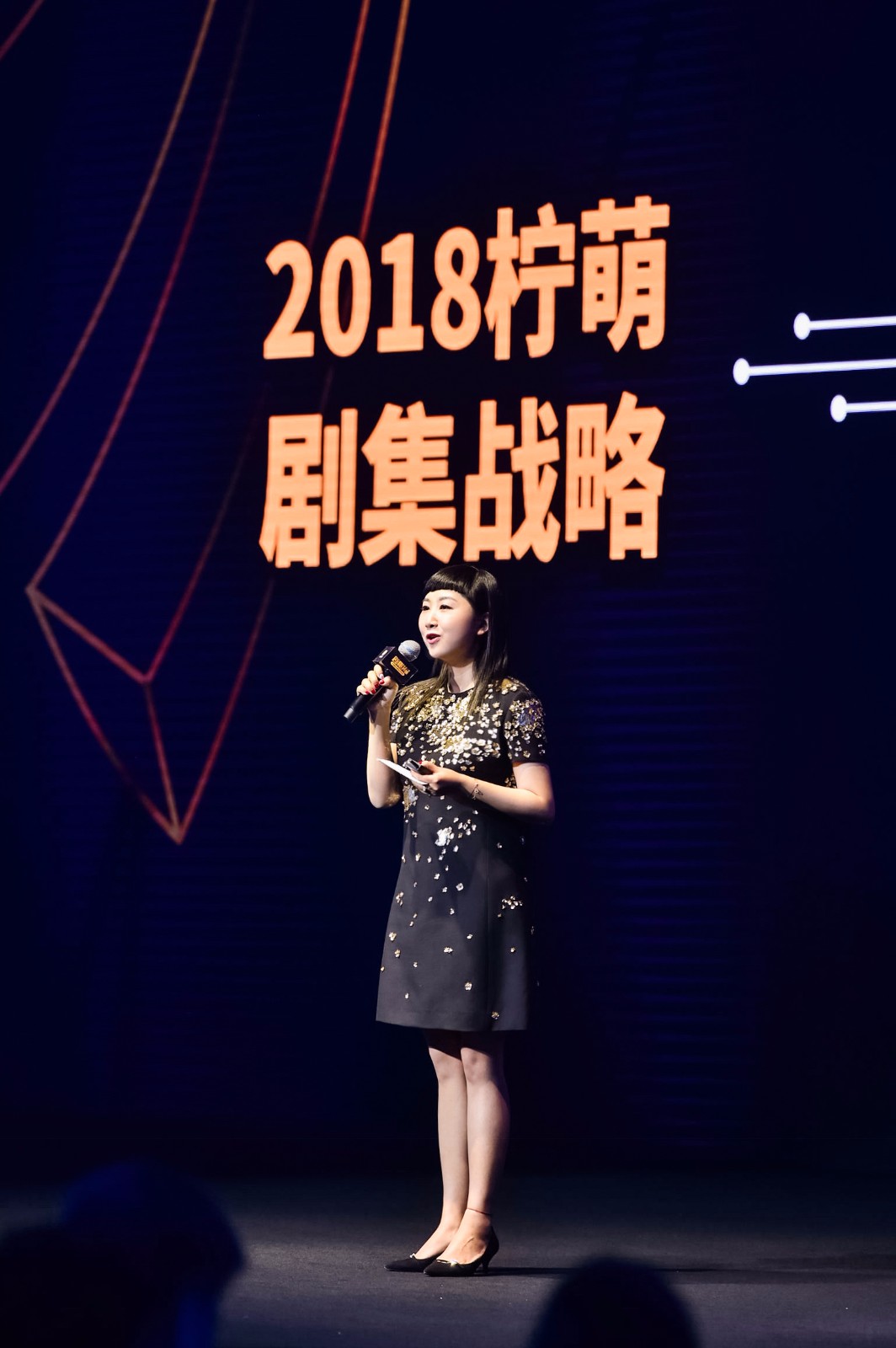 柠萌影业发布2018新品剧深耕现实题材专注超级剧集