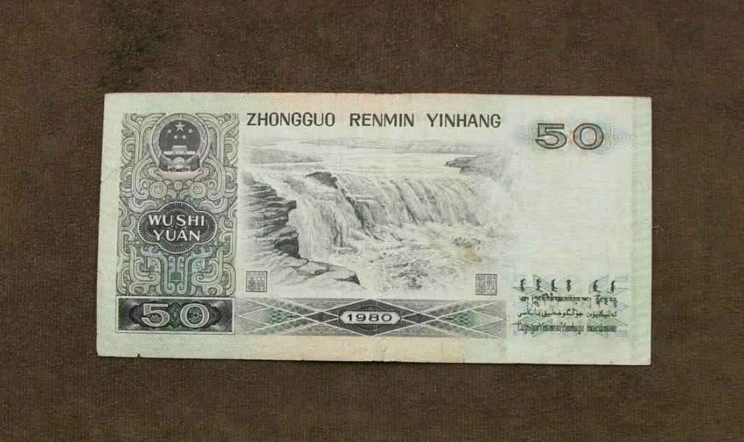 家中还有这样的50元钱纸币,单张价值2000元,你家还有吗?