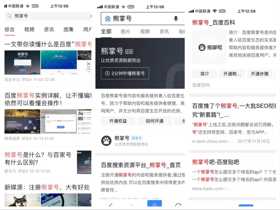 大鱼号凶猛!一年三度升级砸钱,拼命抢人抢自媒体抢独家