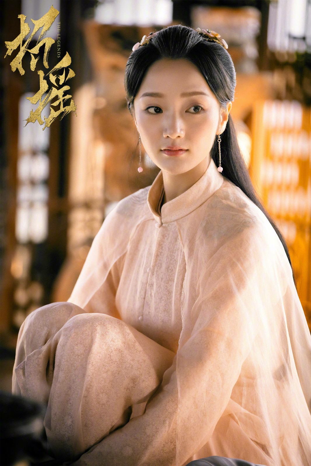 《招摇》首批剧照 新派"仙侠"初现江湖|剧照|仙侠|人物_新浪新闻