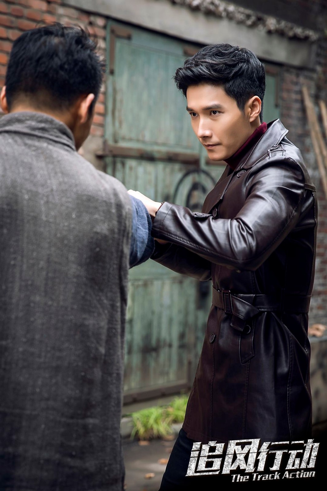 李泰追风行动横店杀青全新角色引期待