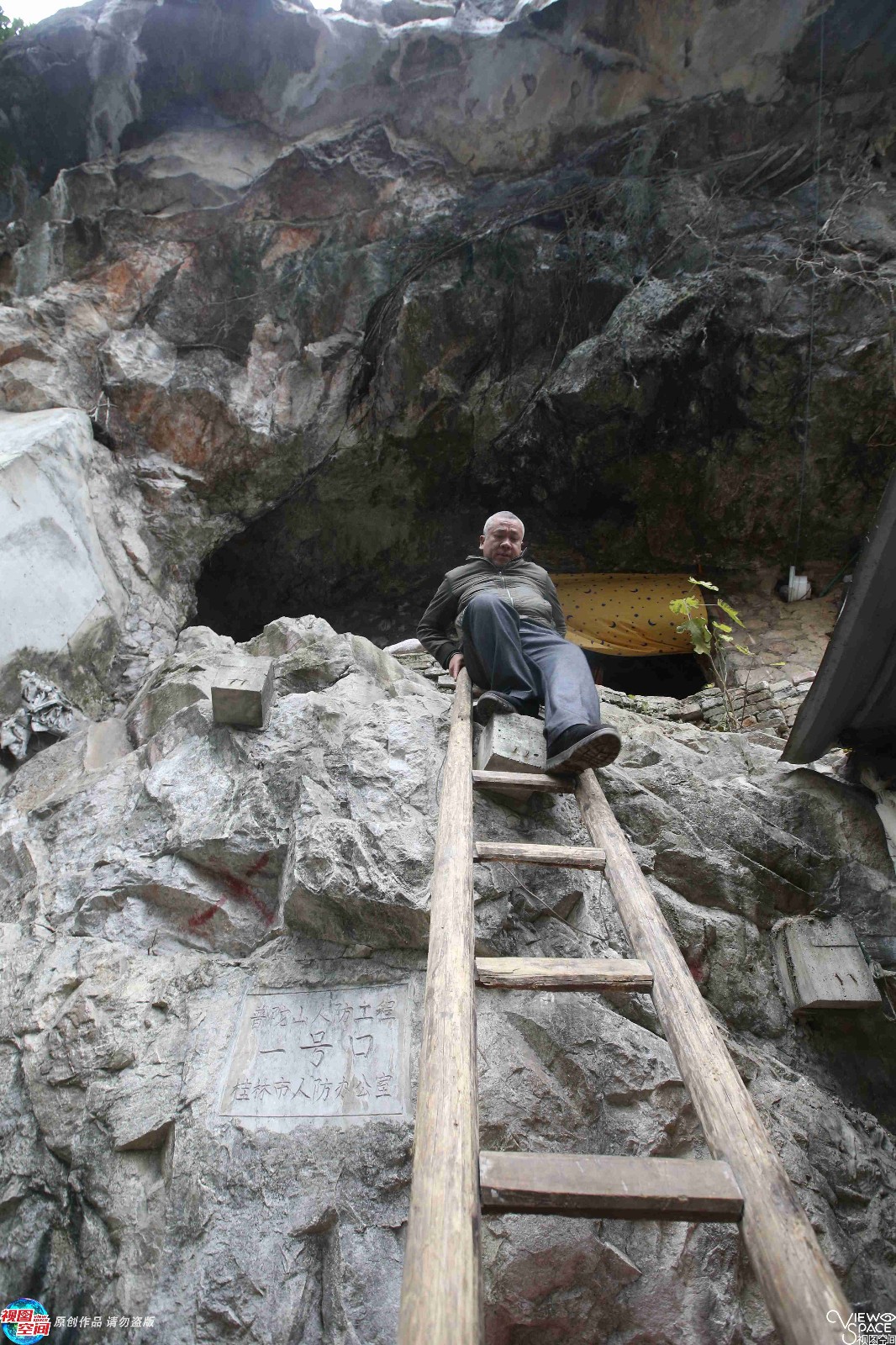 夫妻住岩洞13年成山顶洞人盼回家过年