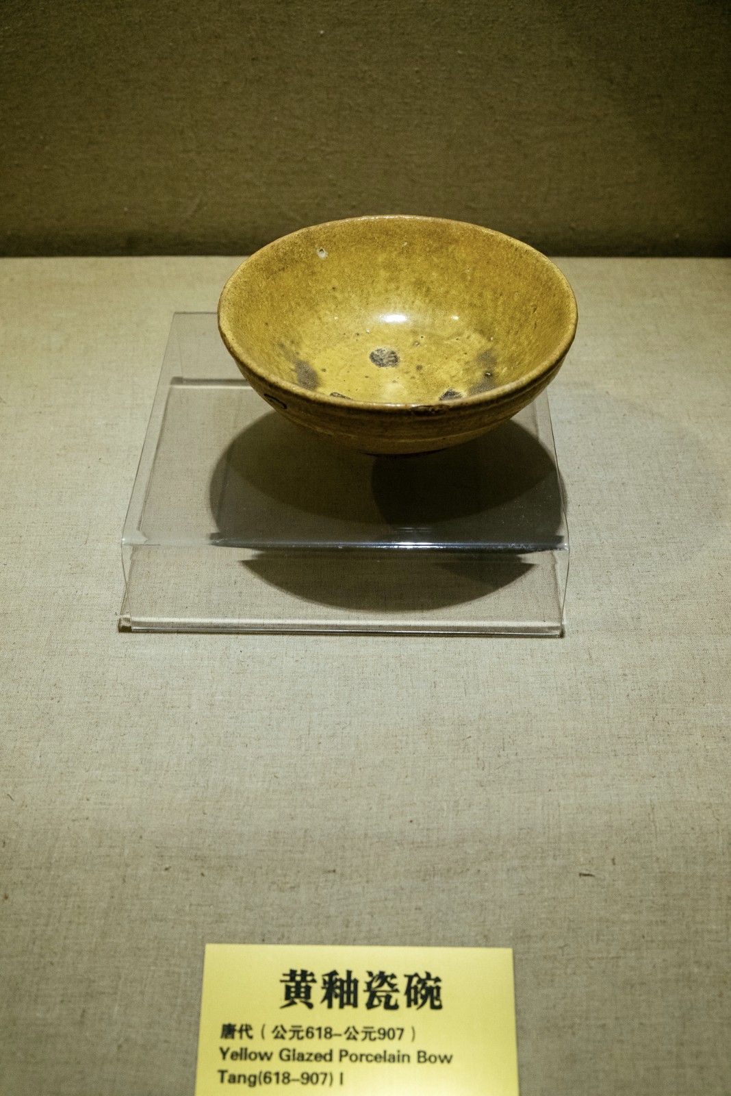 那个唐代辉煌的庆山寺出土文物在这里 临潼博物馆欢迎您