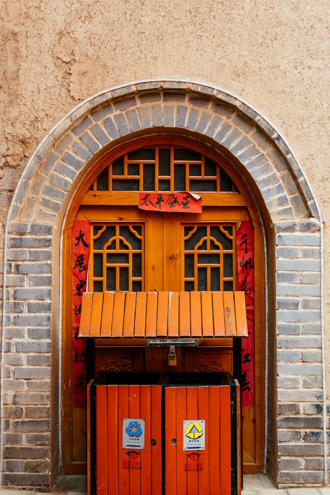 中国特有的四大古民居建筑之一 河南三门峡陕州地坑院