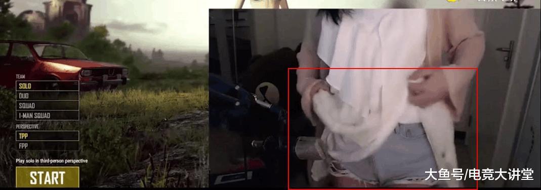 《绝地求生》女主播直播间举止大胆, "掀裙舞"挑衅超管权威