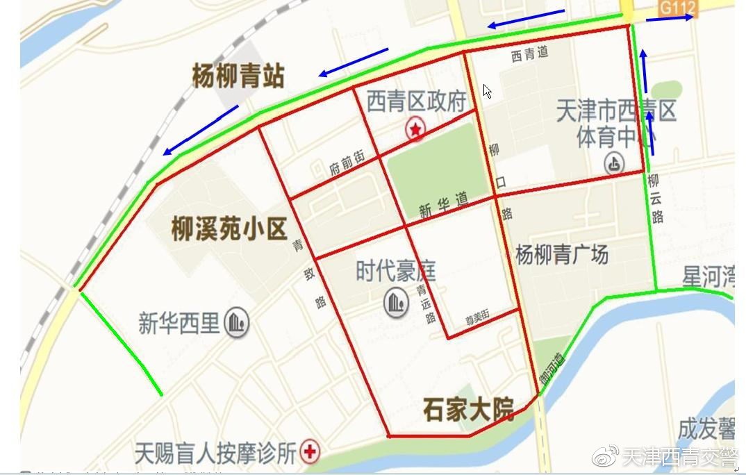 西青区2018年元宵节灯展期间杨柳青镇区部分道路行车停车指南