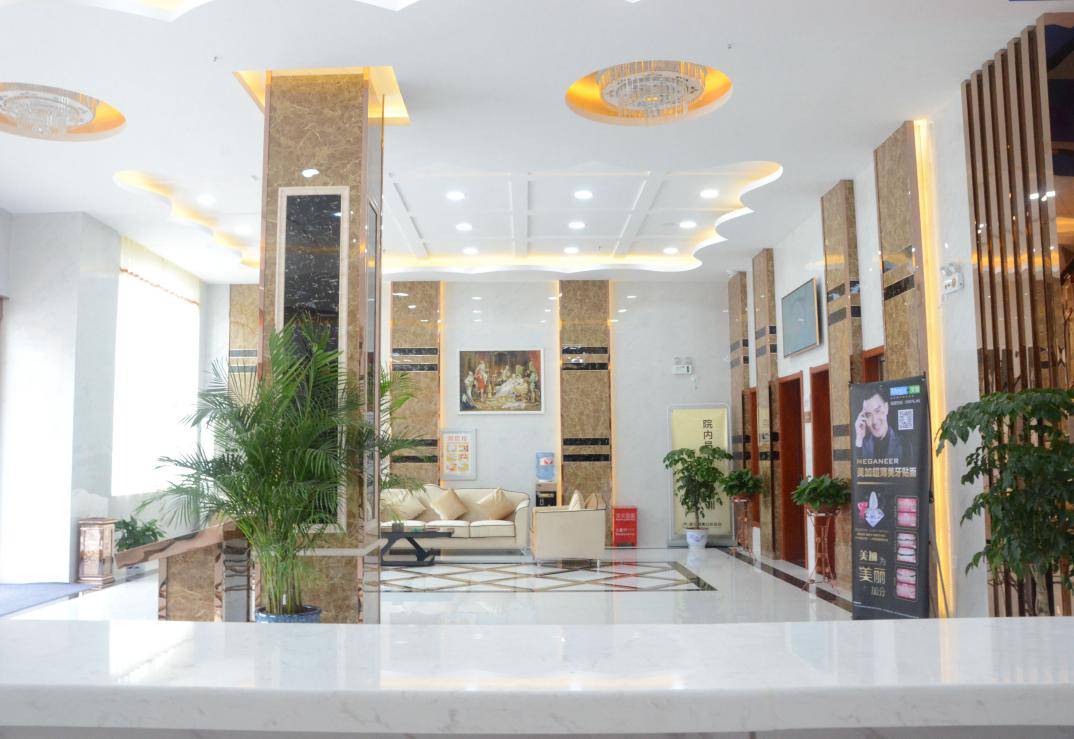 武汉冠美口腔医院启动家庭关爱计划重磅推出家庭保健会员套餐