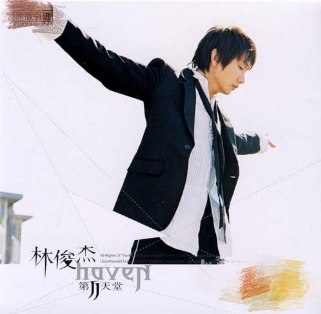 林俊杰被埋没的5首神曲你听过几首?有2首曾被禁,听过3首的算我输!